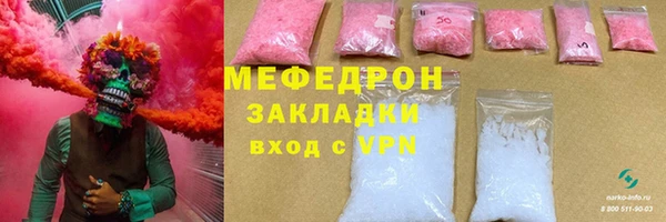 MDMA Богородск