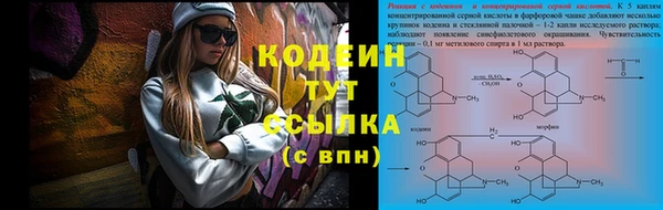 MESCALINE Богданович