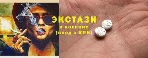 MDMA Богородск